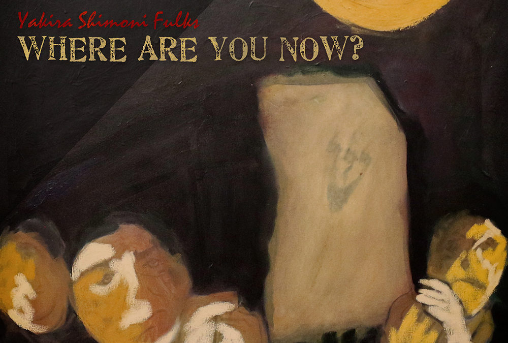 Where Are you Now?