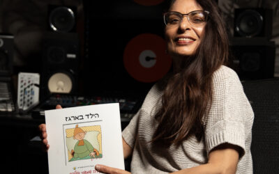 The Boy in the Box – Hebrew Edition