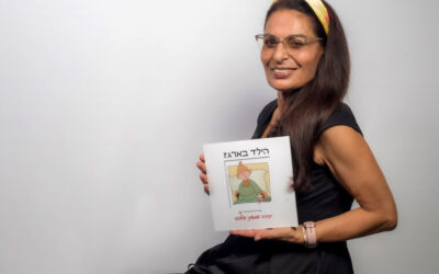 The Boy in the Box—Audio Flipbook—Hebrew