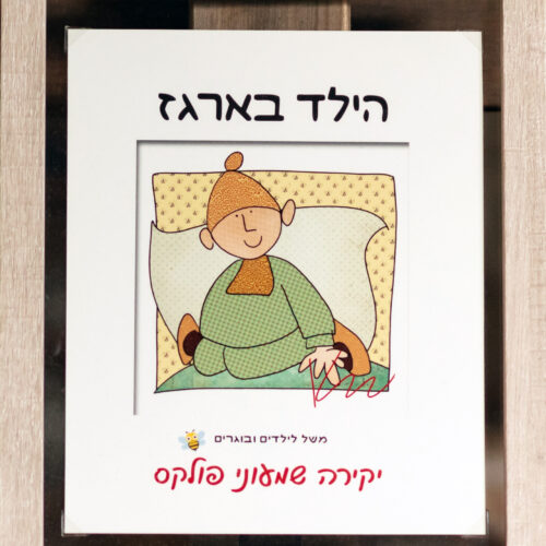 The Boy in the Box — Framed Print [Clear Frame17x14]