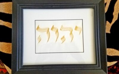 יהוה