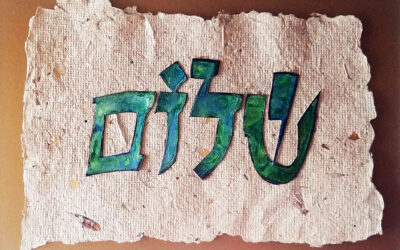 Shalom שלום