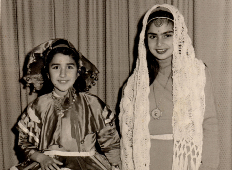 Purim