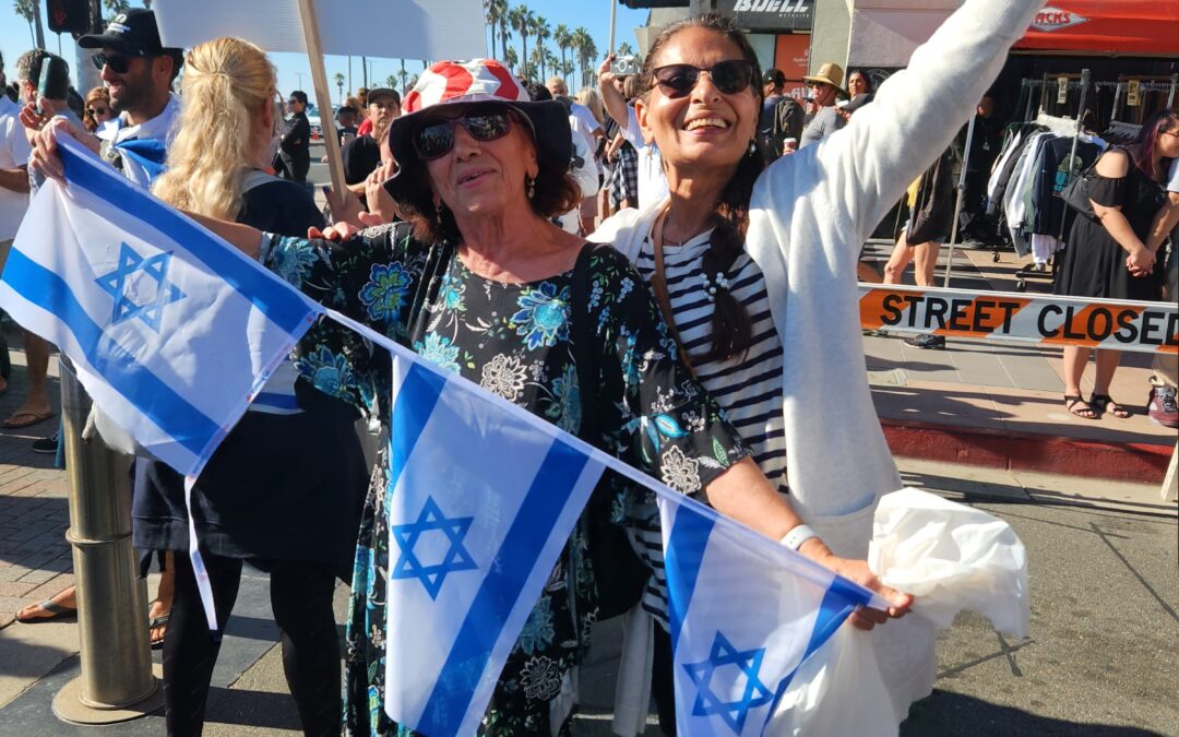 I stand with Israel